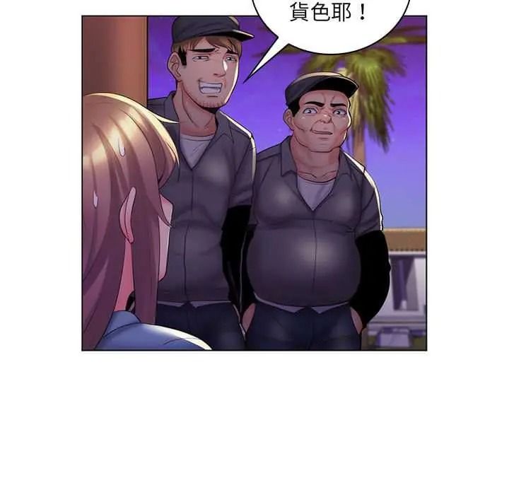 脱序教师第27話