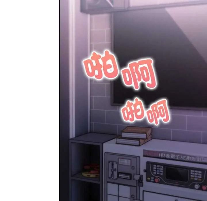 迟来的叛逆第19話