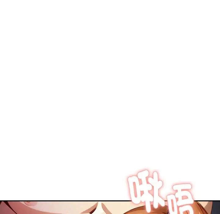 《迟来的叛逆》第19話