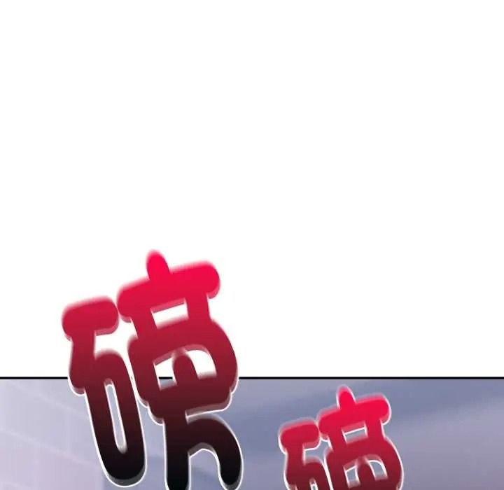 《迟来的叛逆》第19話