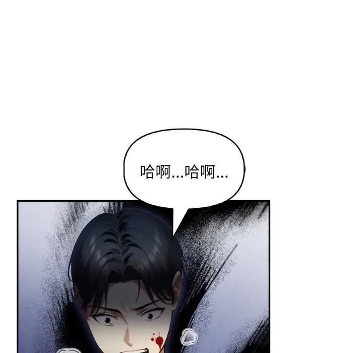 《迟来的叛逆》第19話