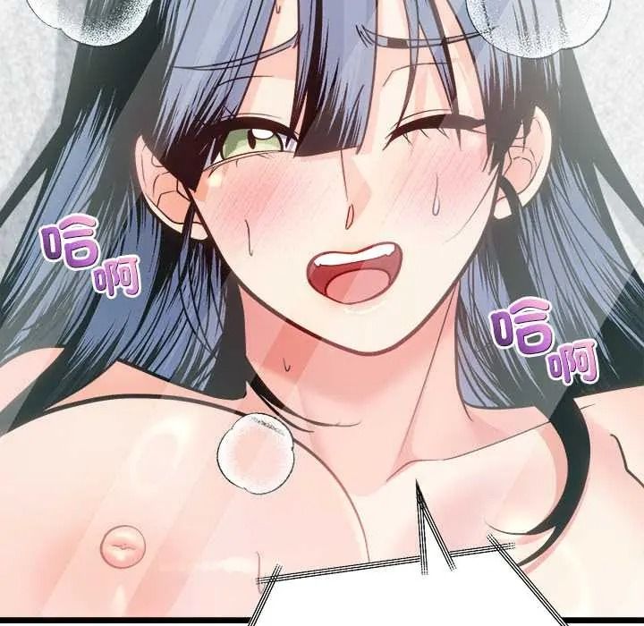 财富爱情二选一第23話