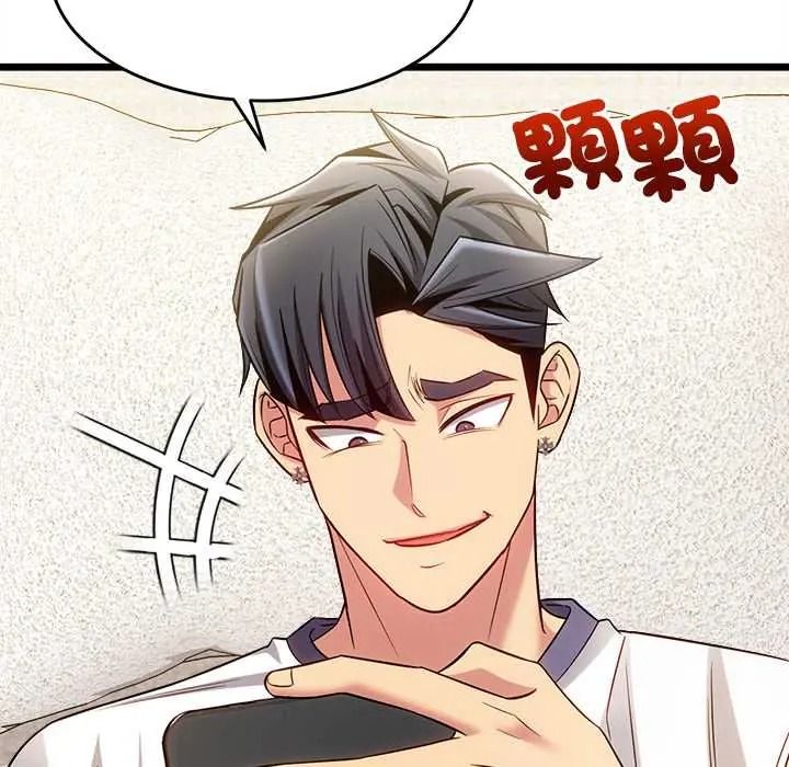 財富愛情二選一第23話