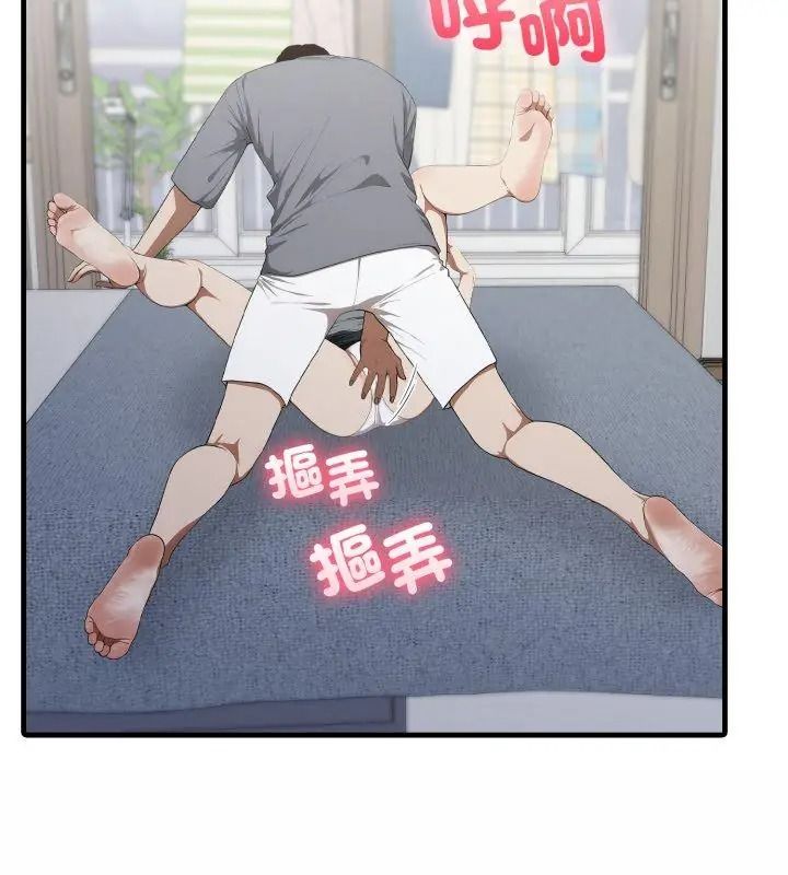 新都市人妻的秘密社团第20話