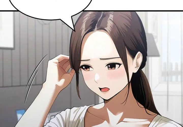 新都市人妻的秘密社團第20話