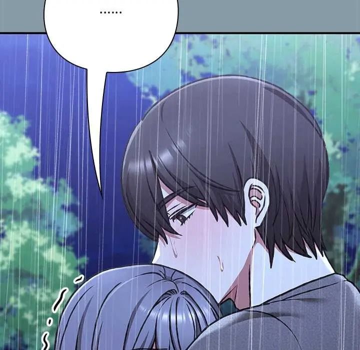 《扑通扑通终极密码》第32話