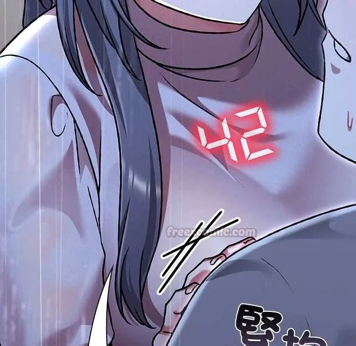 《扑通扑通终极密码》第32話