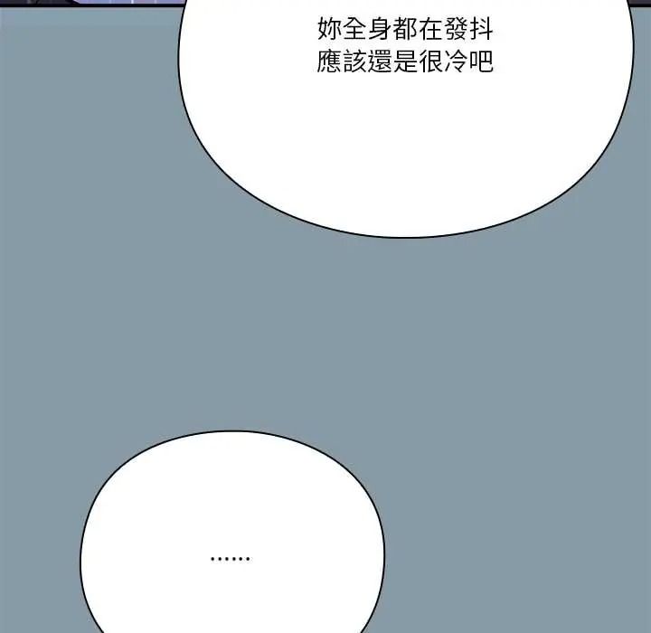 撲通撲通終極密碼第32話