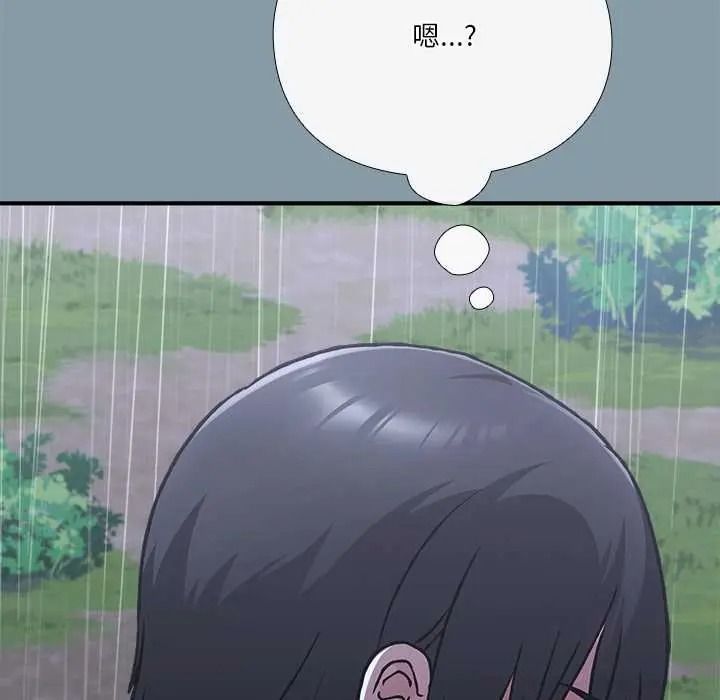 撲通撲通終極密碼第32話