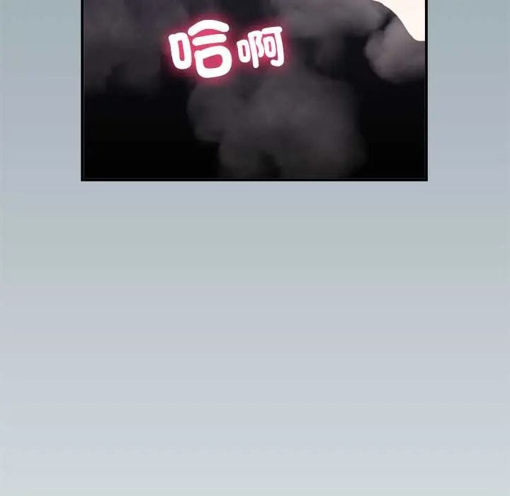 《扑通扑通终极密码》第32話
