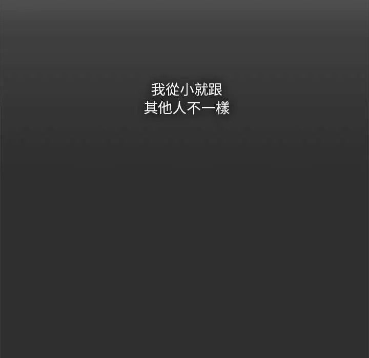 撲通撲通終極密碼第32話