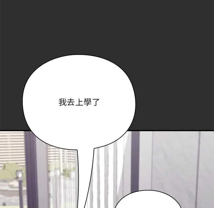 扑通扑通终极密码第32話