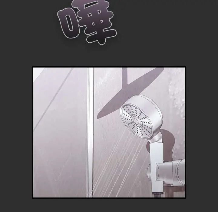 《扑通扑通终极密码》第32話