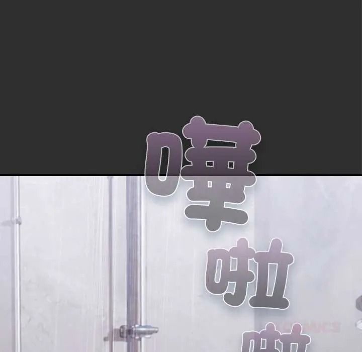 扑通扑通终极密码第32話