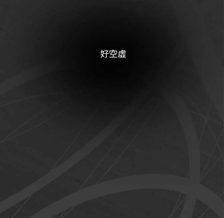 扑通扑通终极密码第32話