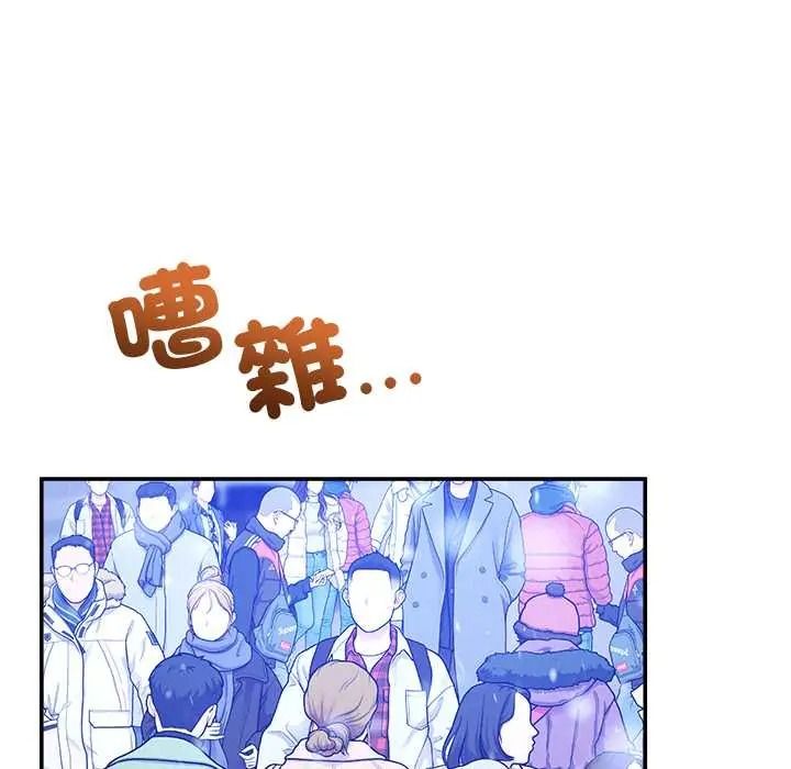 《男人止步》第71話