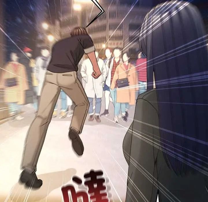 男人止步第71話