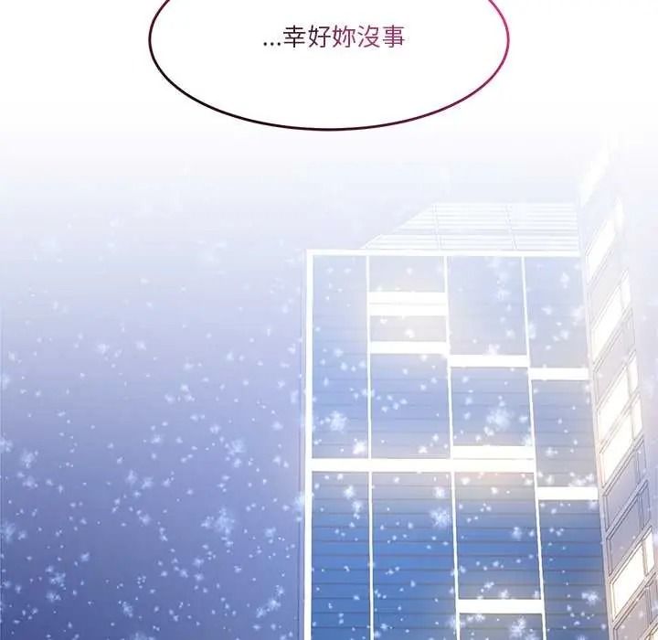 《男人止步》第71話