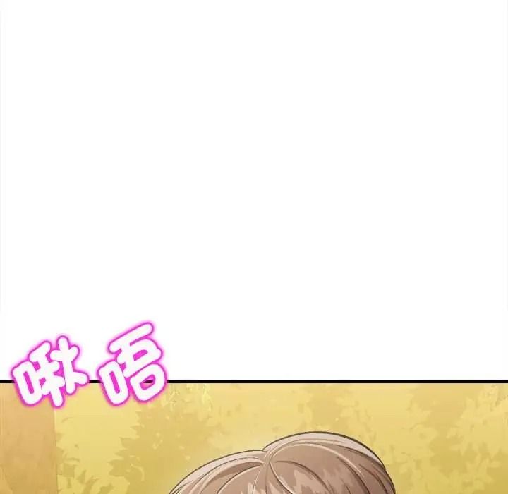不一樣的甜點第15話