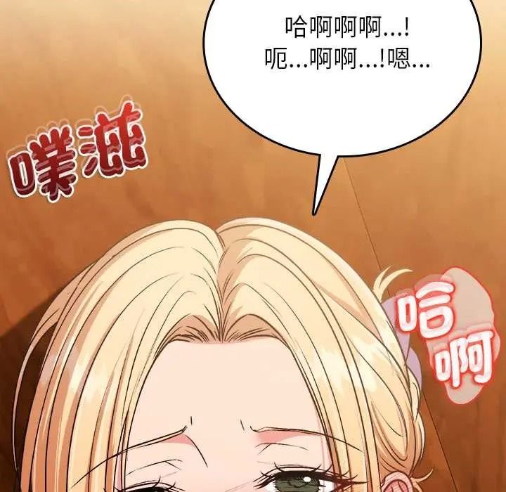 《不一样的甜点》第15話