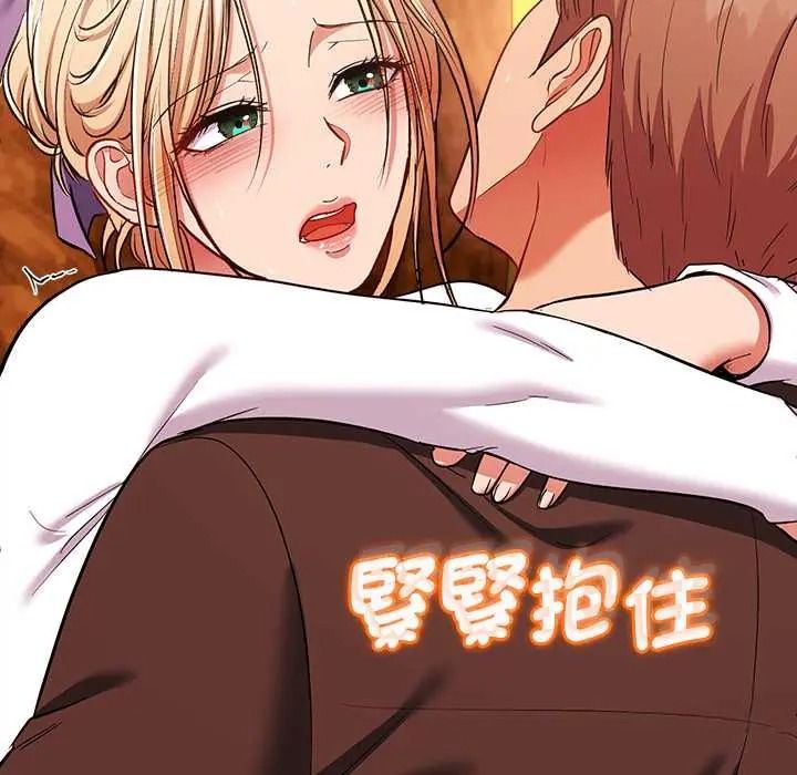 《不一样的甜点》第15話