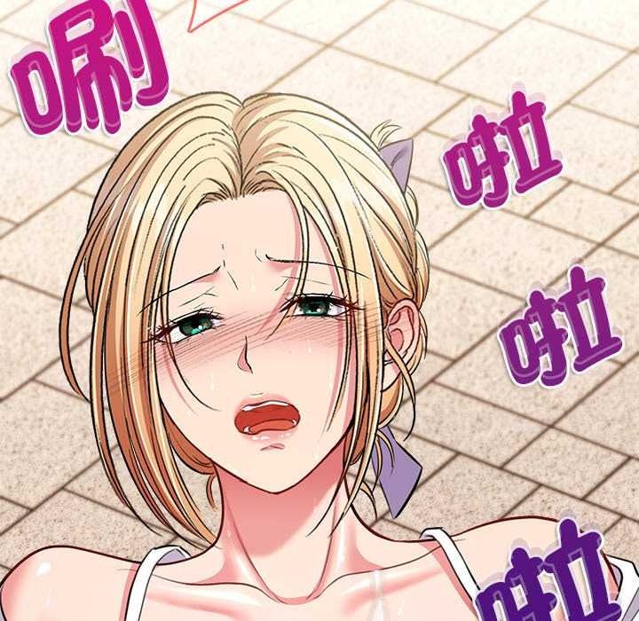 不一樣的甜點第15話