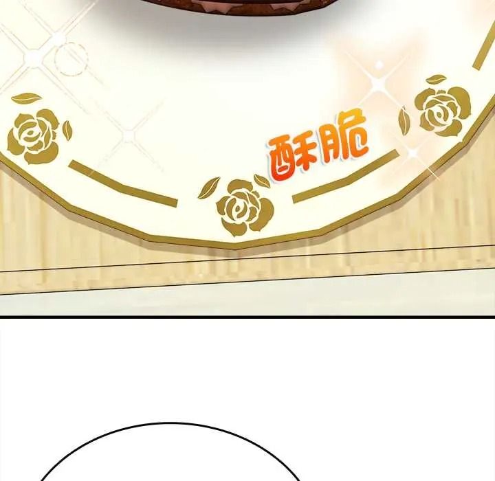 《不一样的甜点》第15話