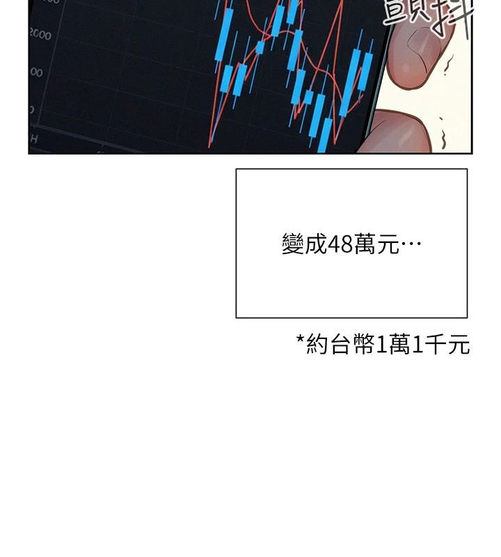 一發致富第1話-代打手槍的正妹