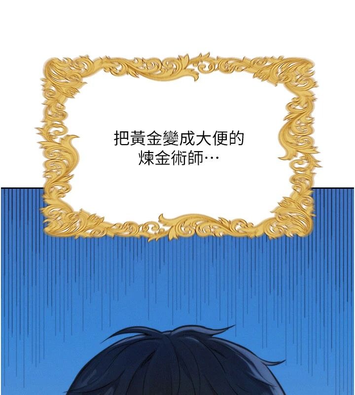 一發致富第1話-代打手槍的正妹