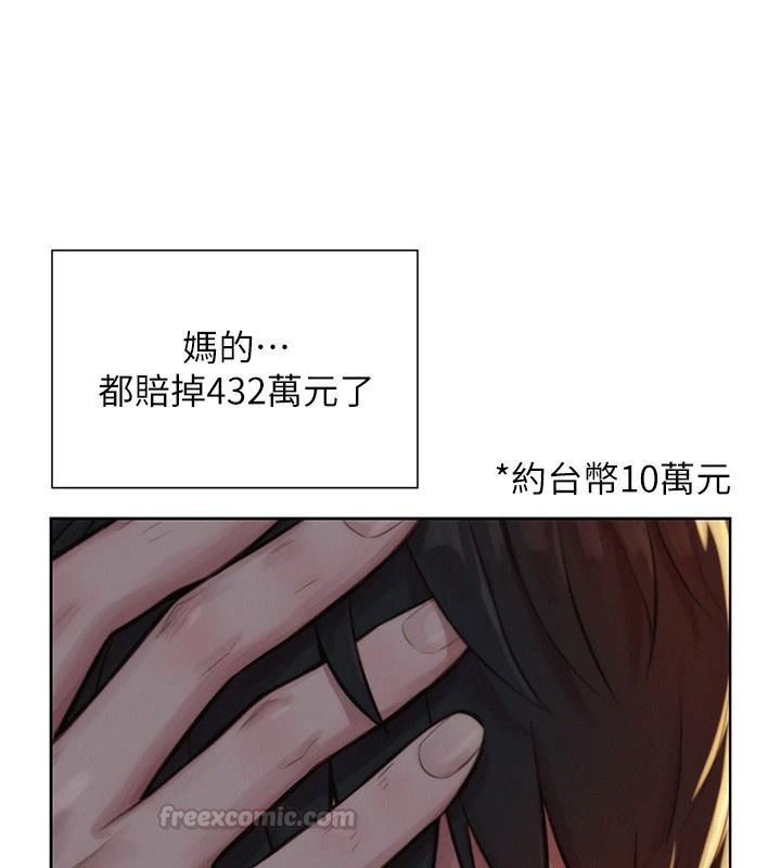 一发致富第1话-代打手枪的正妹