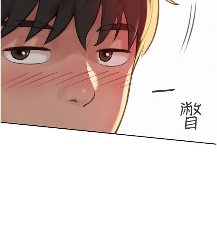 《一发致富》第1话-代打手枪的正妹