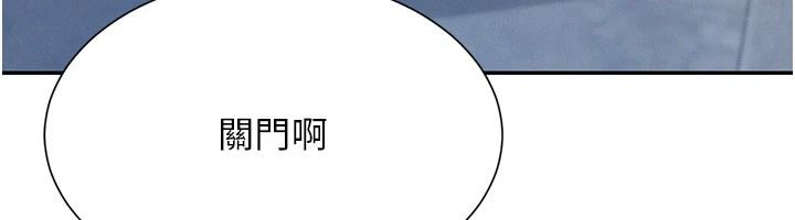 一發致富第1話-代打手槍的正妹