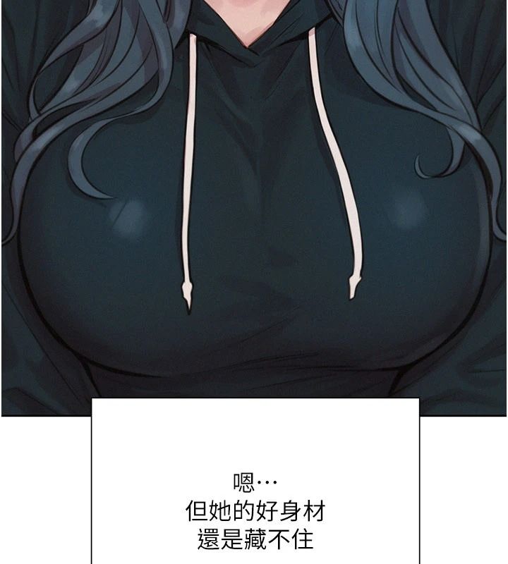 一发致富第1话-代打手枪的正妹