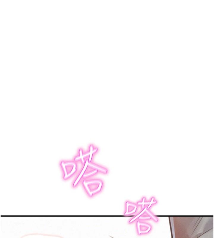 《一发致富》第1话-代打手枪的正妹