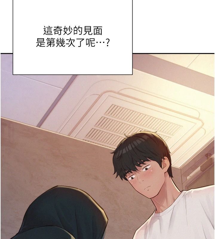 一发致富第1话-代打手枪的正妹
