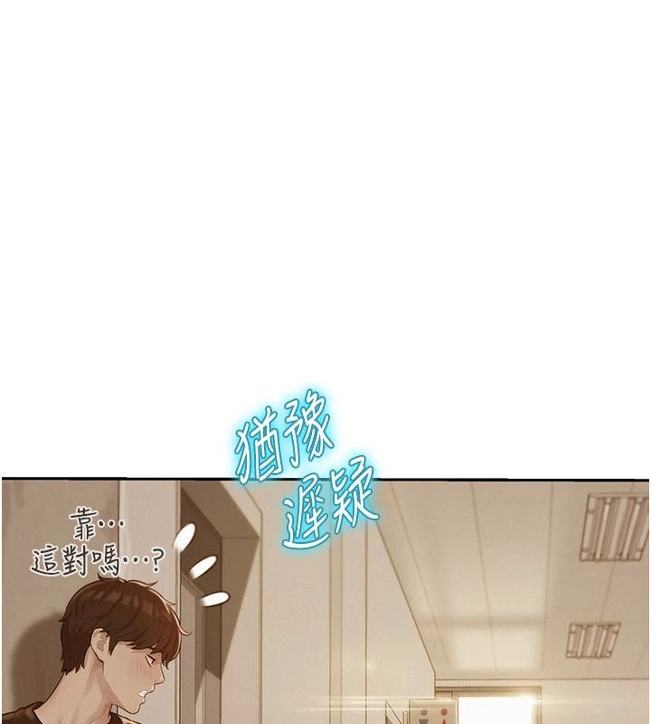 《一发致富》第1话-代打手枪的正妹