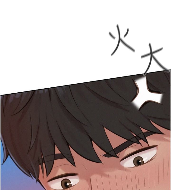 一发致富第1话-代打手枪的正妹