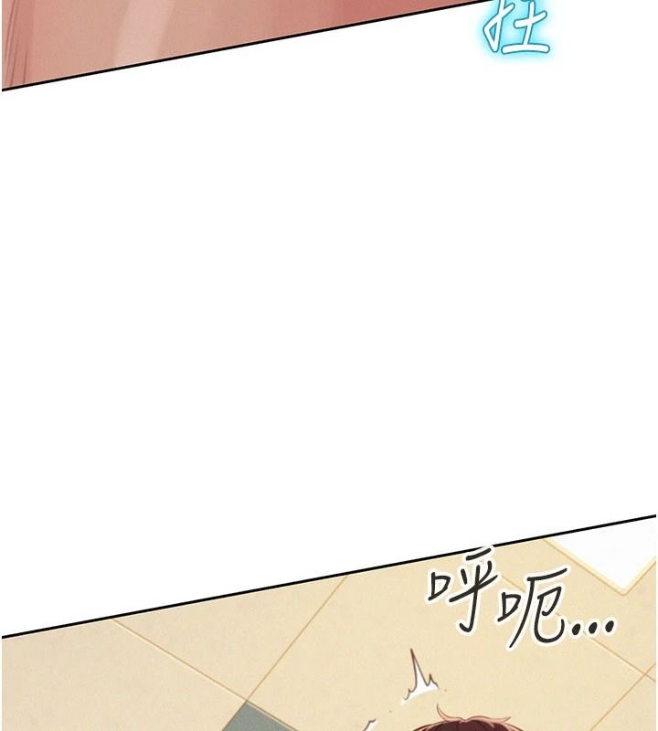 一發致富第1話-代打手槍的正妹