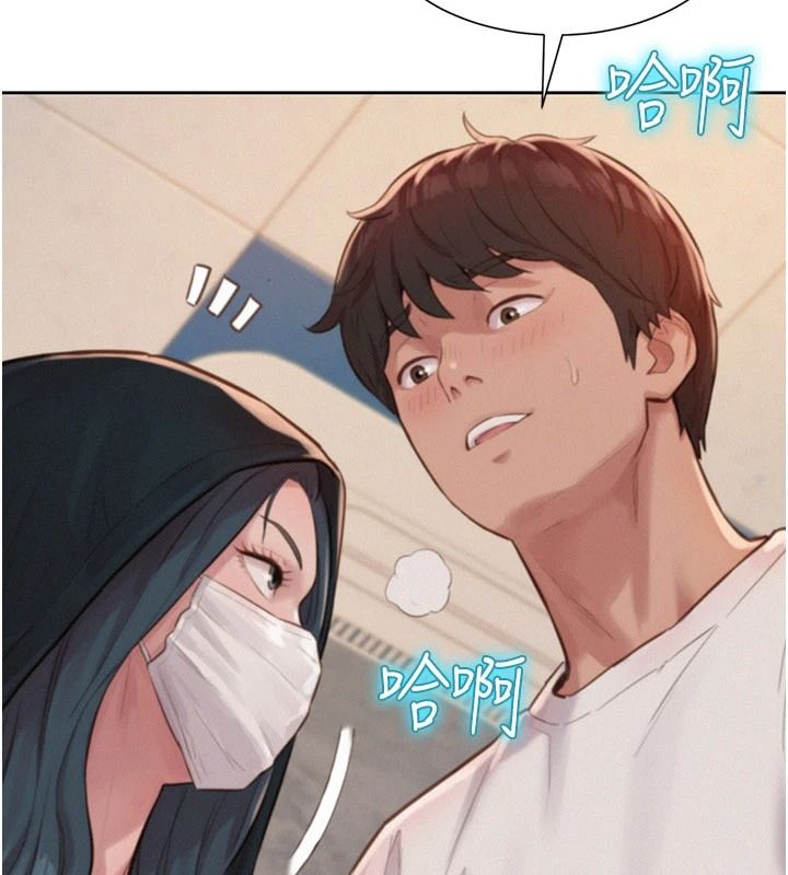 一發致富第1話-代打手槍的正妹