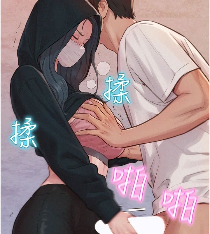 一發致富第1話-代打手槍的正妹