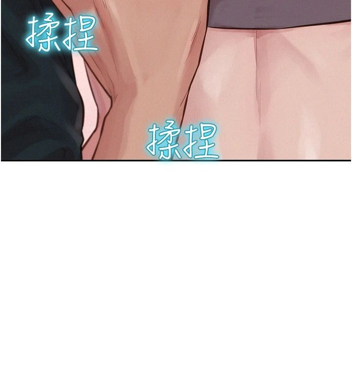 一发致富第1话-代打手枪的正妹