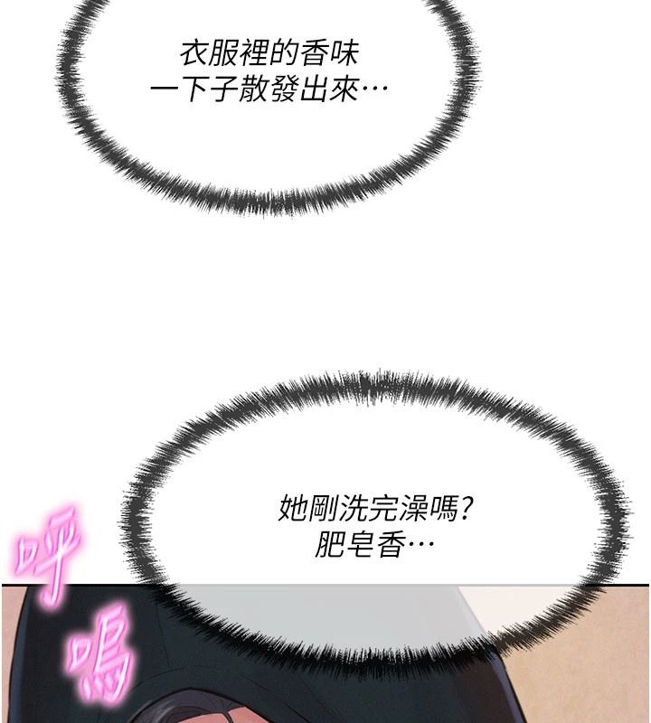一發致富第1話-代打手槍的正妹