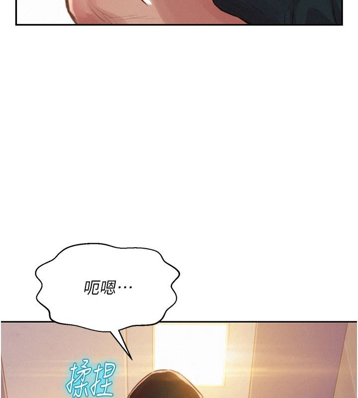 一發致富第1話-代打手槍的正妹
