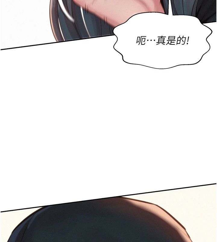 一發致富第1話-代打手槍的正妹
