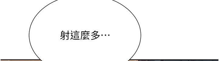 一发致富第1话-代打手枪的正妹