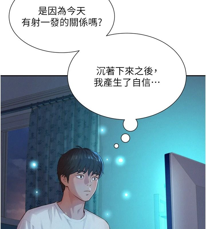 一發致富第1話-代打手槍的正妹