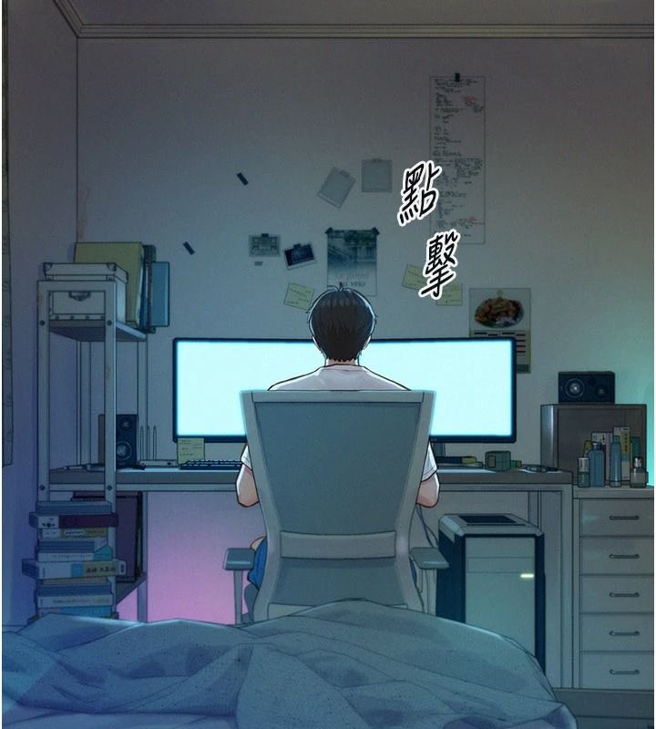 一發致富第1話-代打手槍的正妹