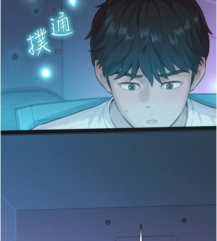 一發致富第1話-代打手槍的正妹
