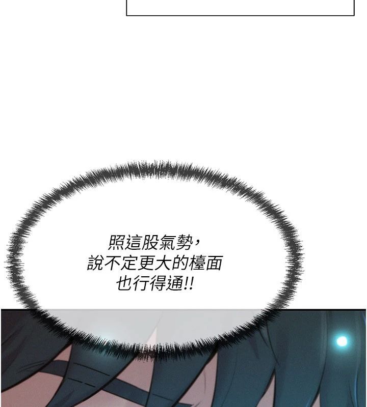 一發致富第1話-代打手槍的正妹