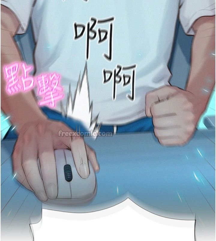 一发致富第1话-代打手枪的正妹